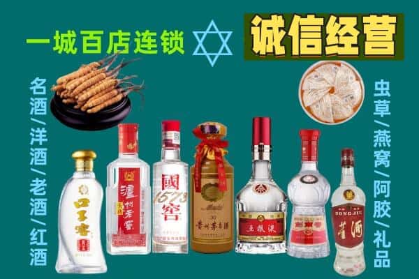 布尔津县回收五粮液酒瓶