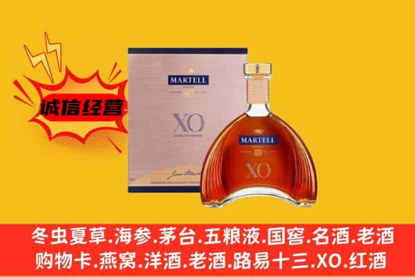 布尔津县上门回收马爹利价格