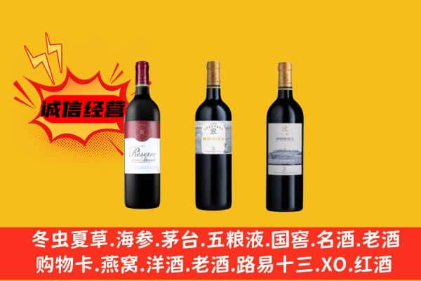 布尔津县上门回收拉菲价格