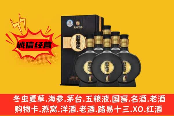 布尔津县上门回收习酒价格