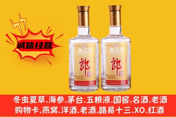 布尔津县上门回收郎酒价格