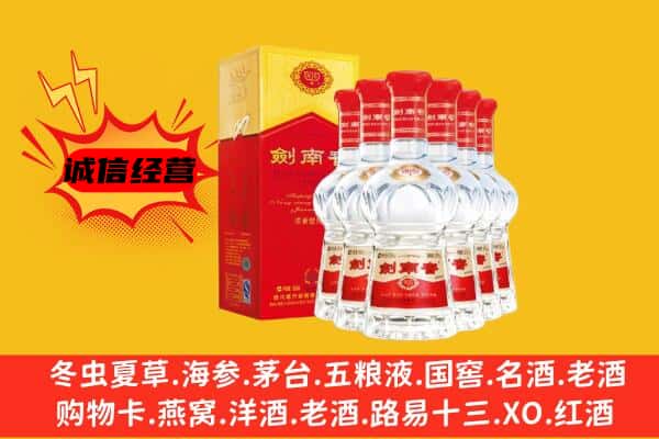 布尔津县上门回收水晶剑价格