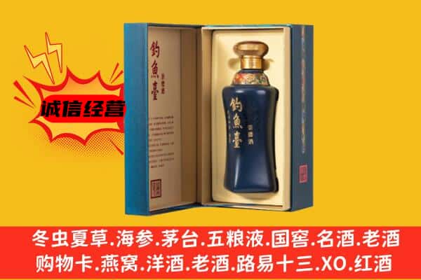 布尔津县上门回收钓鱼台价格