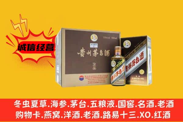 布尔津县回收彩釉茅台酒