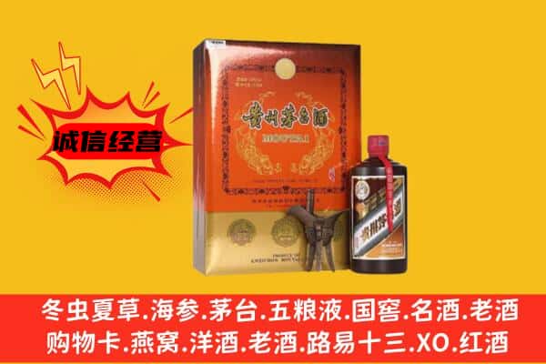布尔津县回收精品茅台酒