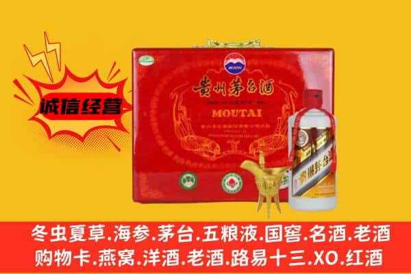 布尔津县回收80年份茅台酒