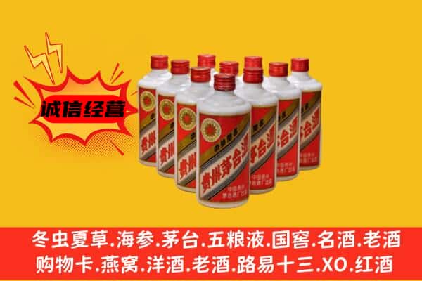 布尔津县回收80年代茅台酒
