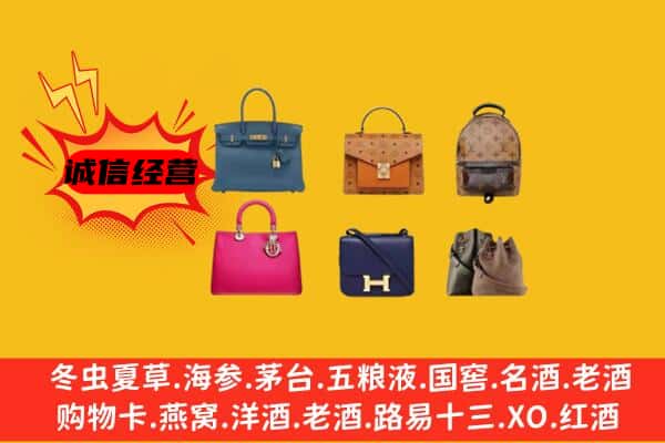 布尔津县回收名包