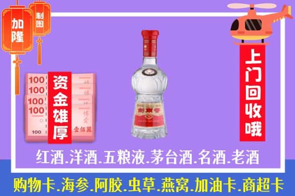 布尔津县回收剑南春怎么定价